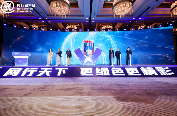 全国首个网络出版专业期刊《网行者》杂志在重庆创刊