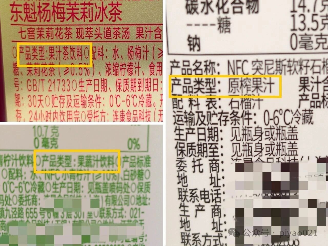 2056666055820943361
