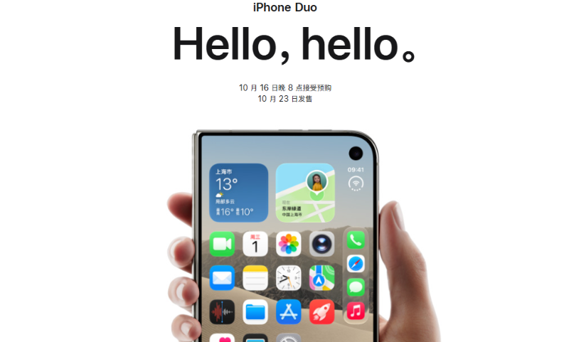 首批iPhone Duo，要加价1.2万元？