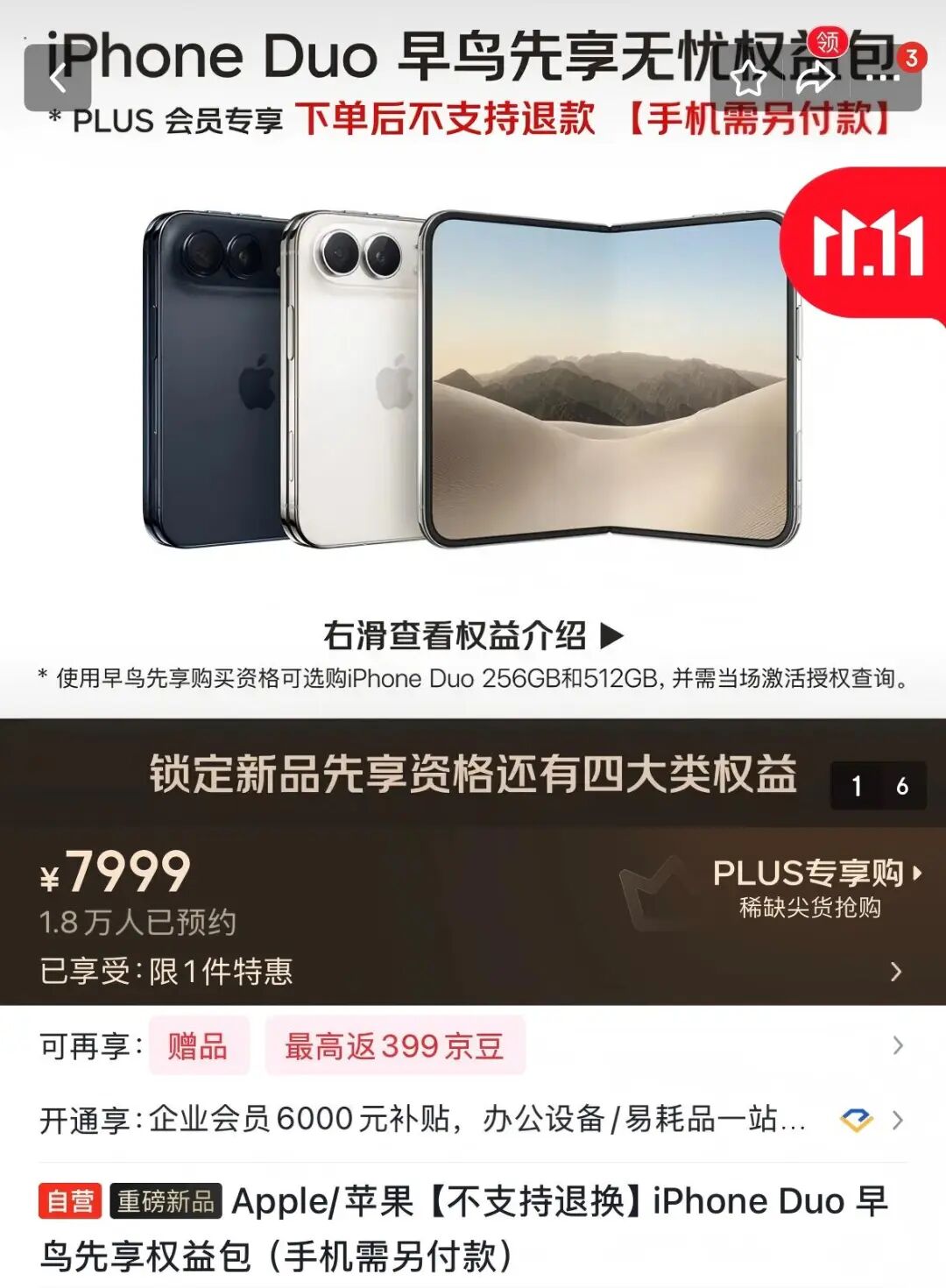 2110562980529676289